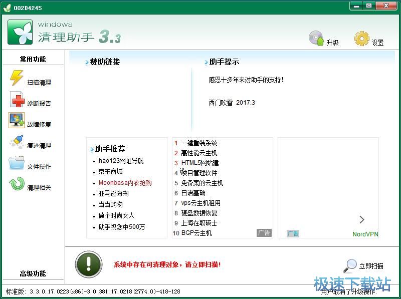 �������������̳�