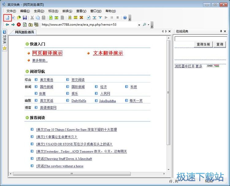 ���g�ı�/�W(w��ng)퓽̳�