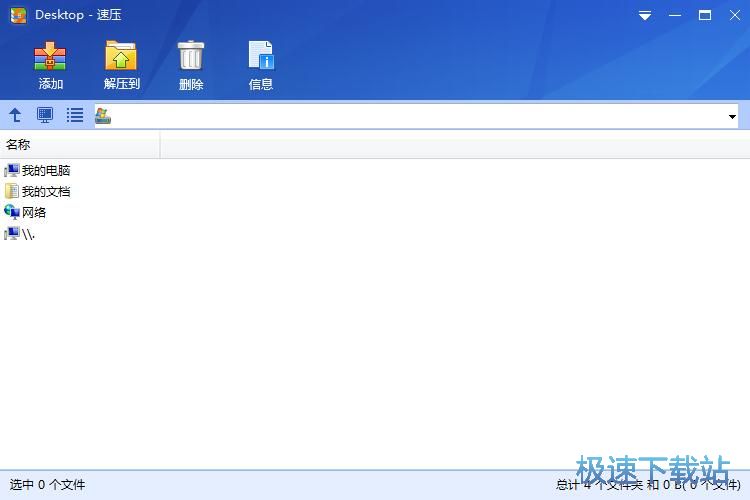 ���s/�≺�ļ��̳�