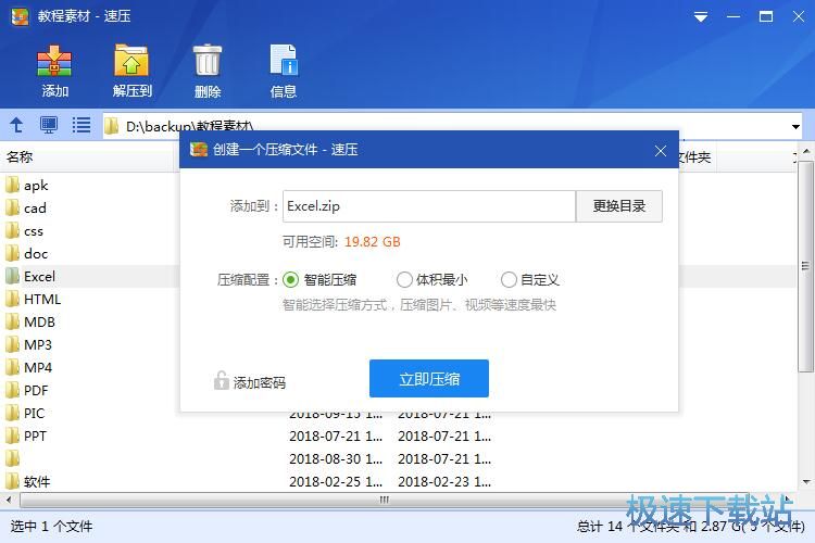 ���s/�≺�ļ��̳�