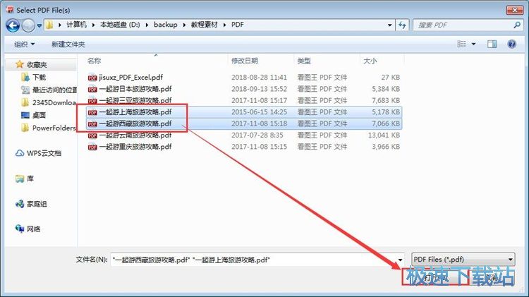 ����PDF�DWord�̳�