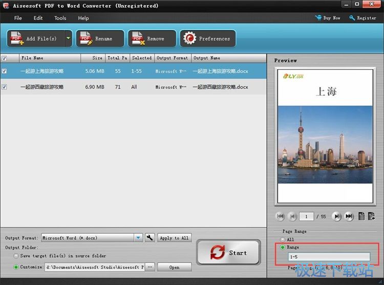 ����PDF�DWord�̳�