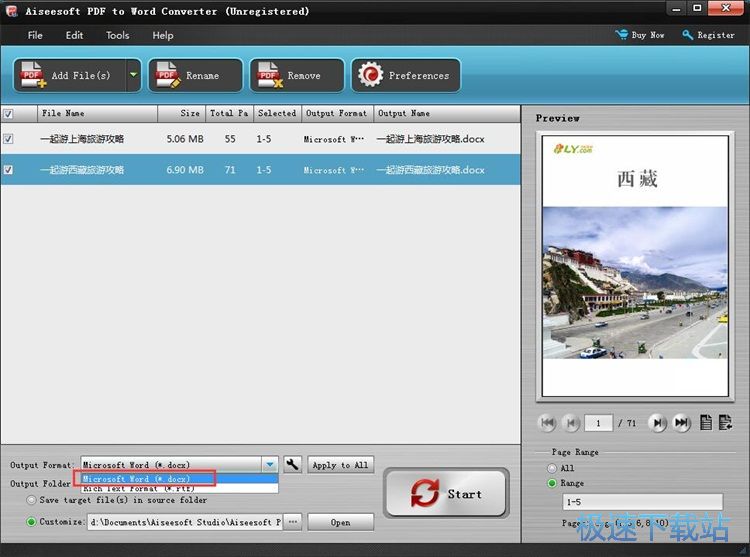 ����PDF�DWord�̳�