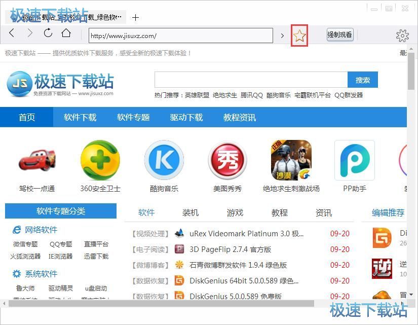 ���ӾW(w��ng)��ղؽ̳�