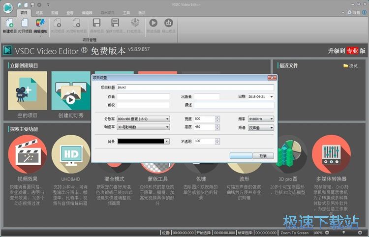 �{(di��o)��ҕ�lЧ���̳�