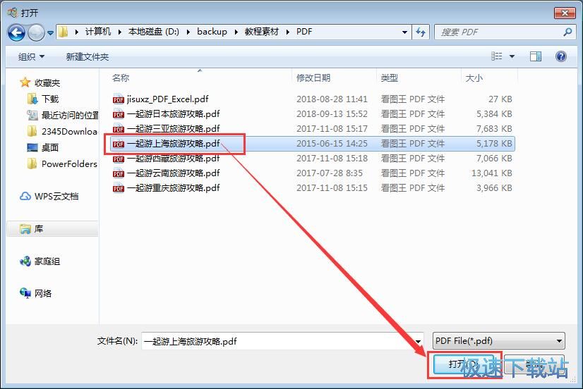 PDF�D(zhu��n)JPEG�̳�