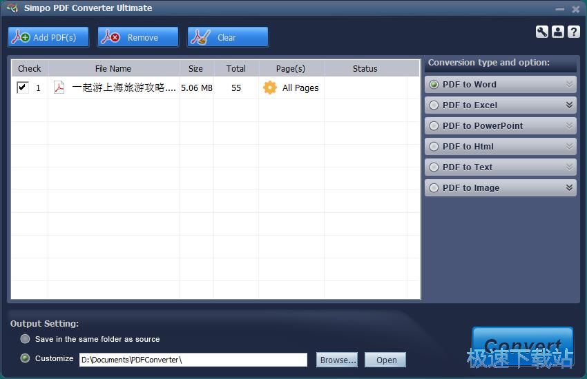 PDF�D(zhu��n)JPEG�̳�