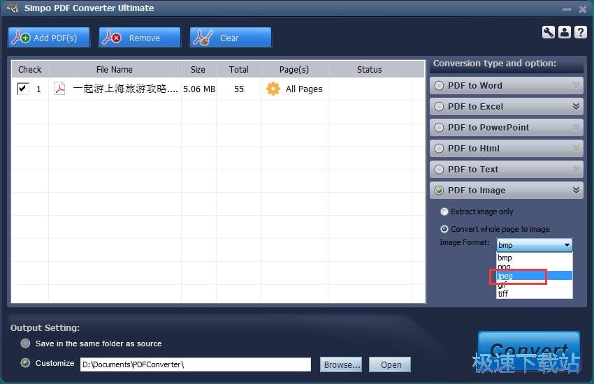 PDF�D(zhu��n)JPEG�̳�