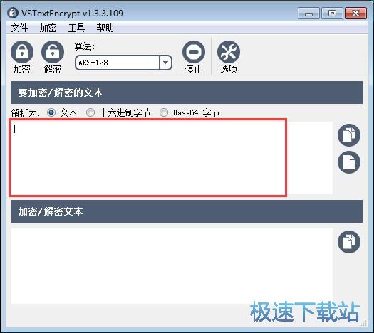����/�����ı��̳�