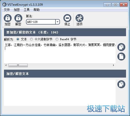 ����/�����ı��̳�