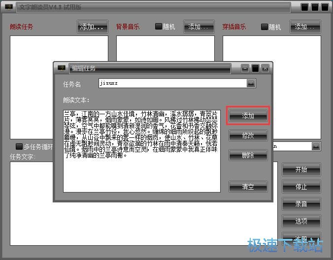 ���x���ֽ̳�