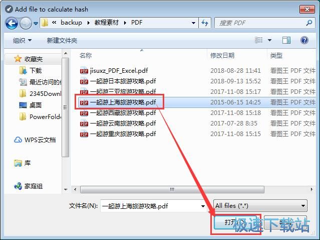 �R�e�ļ���ϣֵ�̳�