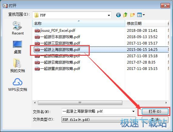 ����PDF�ęn퓴a�̳�