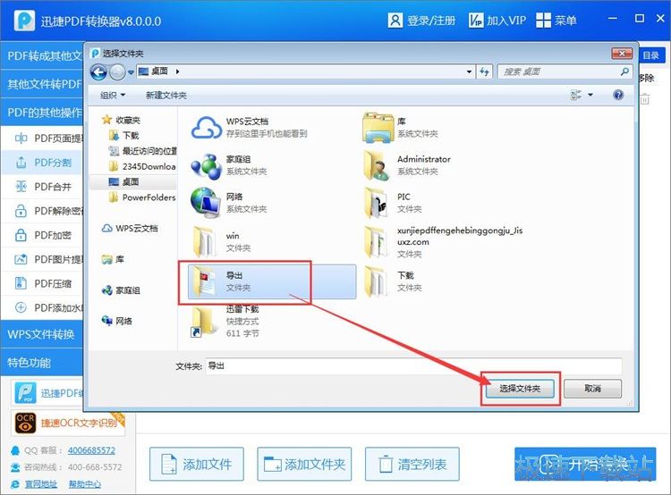 �ָ�/�ϲ�/����PDF�̳�