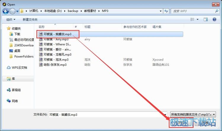 ����MP3�����̳�