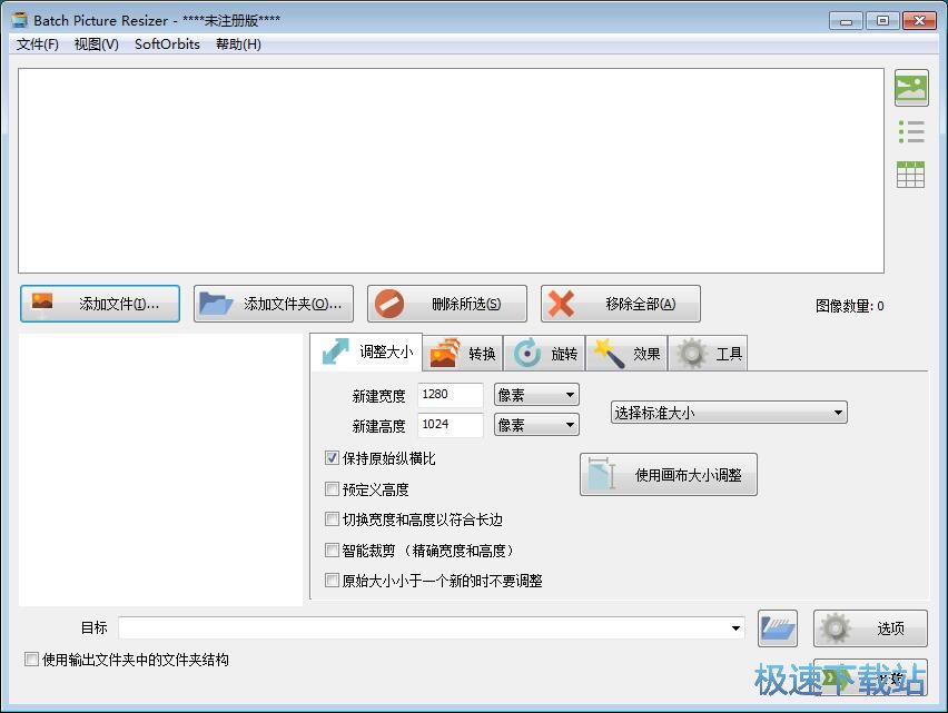 �Զ��x�sС�DƬ�̳�