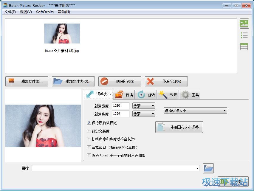 �Զ��x�sС�DƬ�̳�