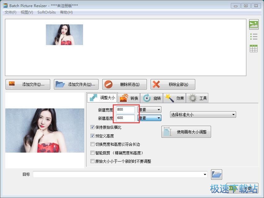 �Զ��x�sС�DƬ�̳�