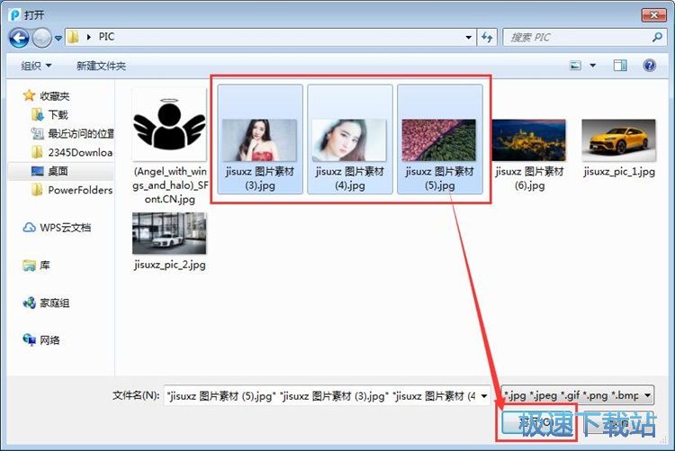 JPG�D(zhu��n)PDF�̳�