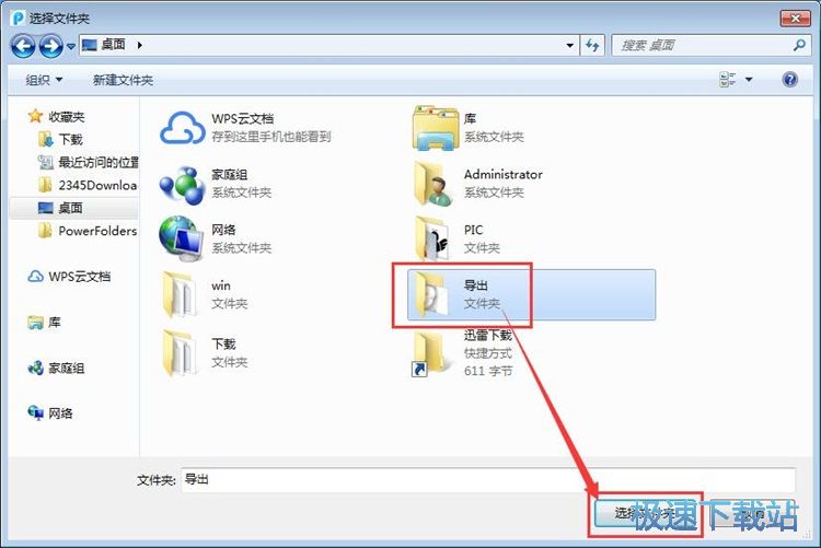JPG�D(zhu��n)PDF�̳�