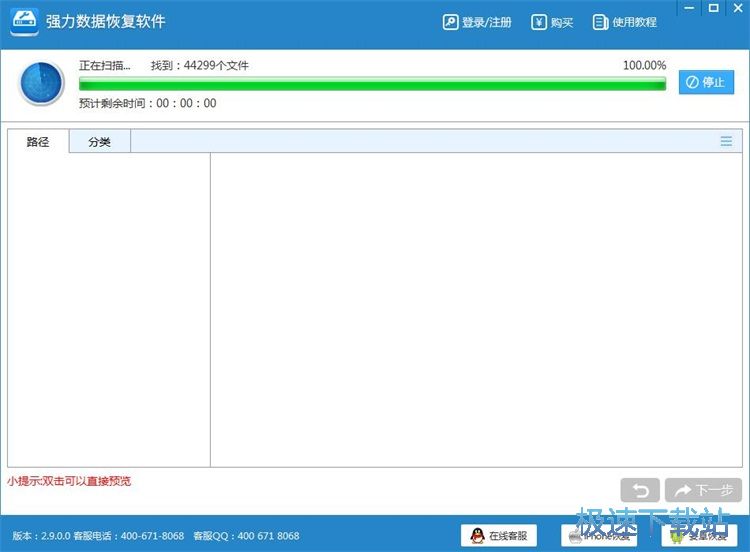 �֏���X���h�����̳�