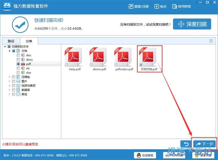 �֏���X���h�����̳�