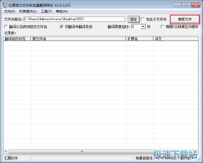 ���gӢ���ļ���