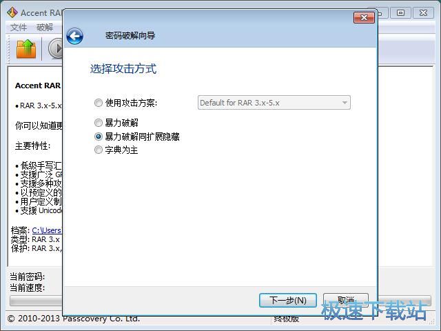 �ƽ≺�s�ļ��ܴa�̳�