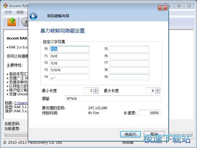 �ƽ≺�s�ļ��ܴa�̳�