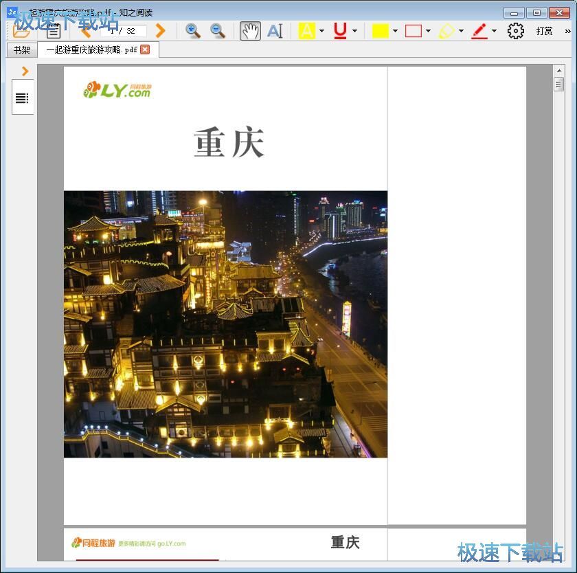 ����PDF�ęn��ע�̳�