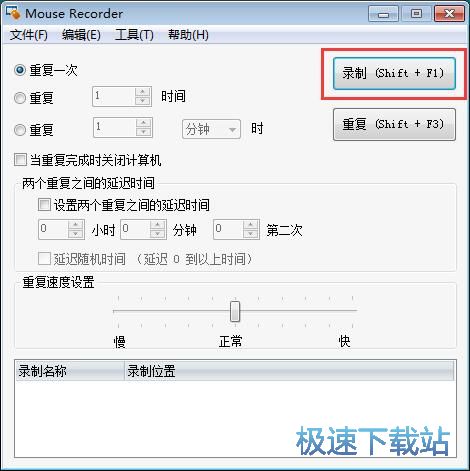 ӛ�/�؏���˲����̳�