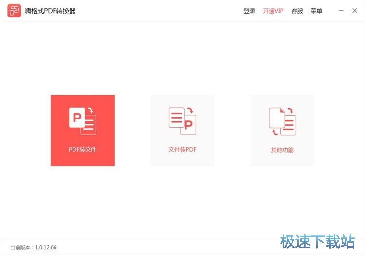 �ęn��ʽ�D�Q