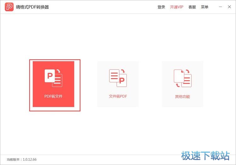 �ęn��ʽ�D�Q