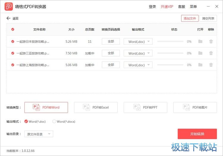 �ęn��ʽ�D�Q