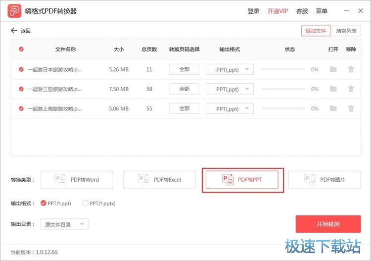 �ęn��ʽ�D�Q