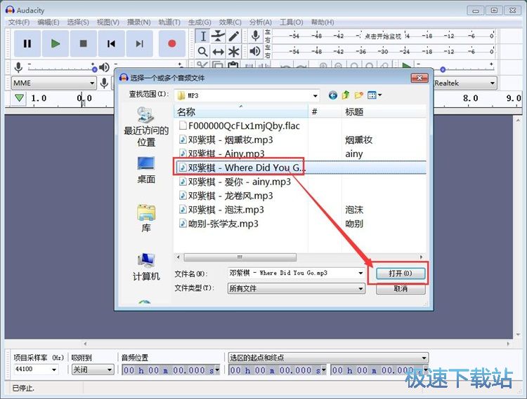 ����MP3�̳�