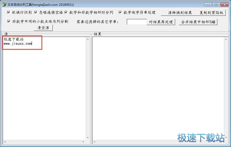 �ı����н̳�