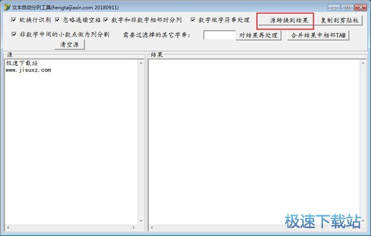 �ı����н̳�