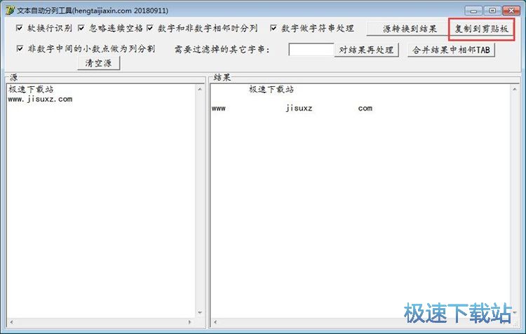 �ı����н̳�