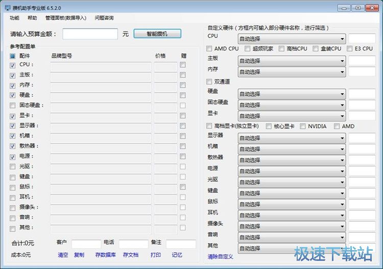 ������X���Æν̳�