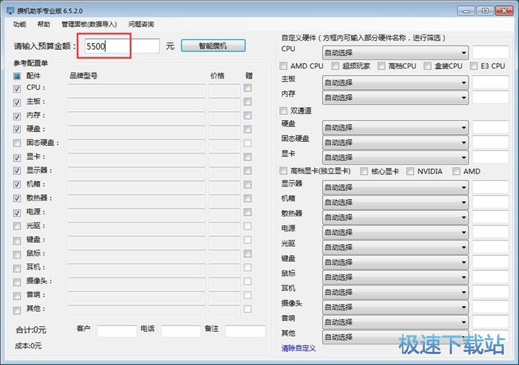 ������X���Æν̳�