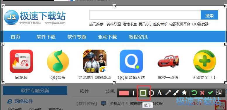 ��Ļ�؈D�̳�