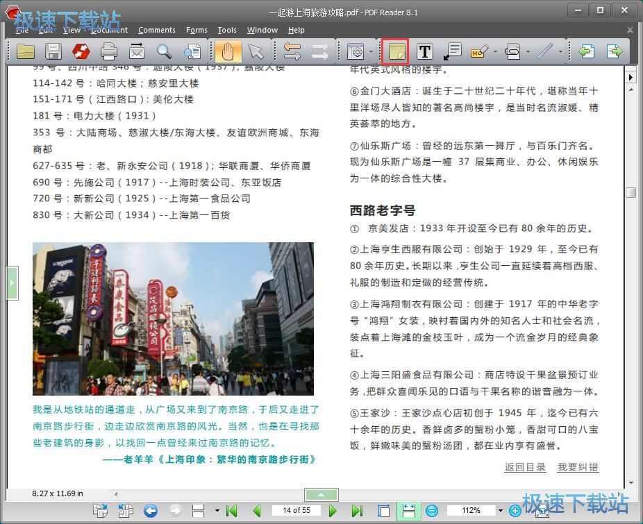 ����PDF�㺞�̳�