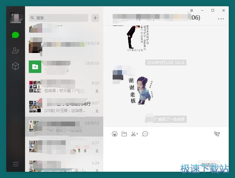 ����΢��Ⱥ�ɆT��Ϣ�̳�