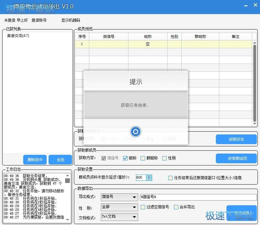 ����΢��Ⱥ�ɆT��Ϣ�̳�