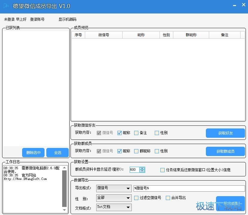 ����΢��Ⱥ�ɆT��Ϣ�̳�