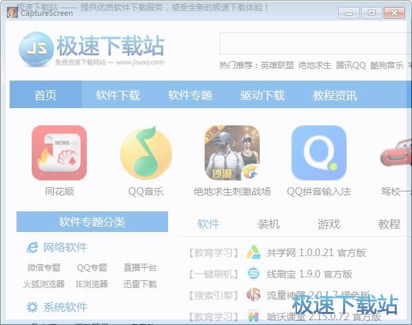 ��Ļ�؈D�̳�