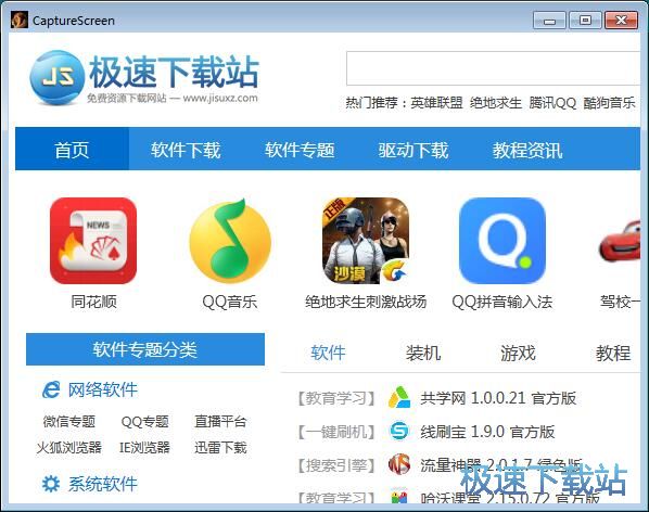 ��Ļ�؈D�̳�