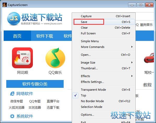 ��Ļ�؈D�̳�