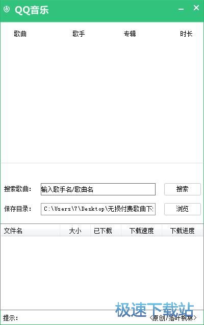 QQ�����o�p�������d�̳�